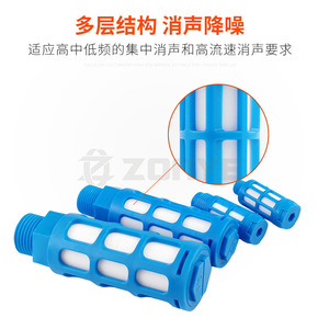 All Plastic Muffler PSL-01 19.05mm Outer Diameter External <b>Thread</b> Air Exhaust Muffler For Pneumatic <b>Tools</b> - Product Image 3