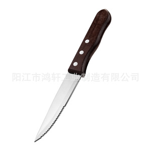 Couteau à steak en acier inoxydable avec manche en bois, lame dentelée, résistant à la rouille, pour couper les steaks, couteau de style occidental pour la maison - Product Image 1