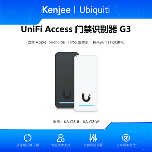 Ubiquiti UA-G3 Lecteur d'accès UniFi G3, NFC/Wallet, Intercom, IP55, PoE, Lecteur d'accès UniFi UBNT UA-G3 W1311 - Product Image 5