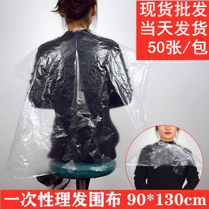 Hairdressing Cape 90CM*130CM Waterproof Plastic Salon Hair Dyeing Protector For Hair Styling - Product Image 3