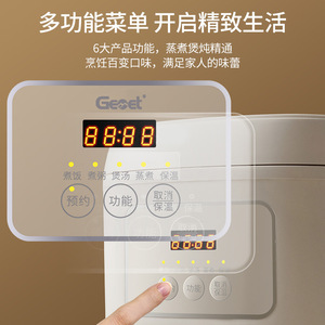 Cuisinière à riz intelligente Gemet 5L, électrique, multifonction, pour 3 à 6 personnes, avec minuterie et cuve intérieure antiadhésive - Product Image 5