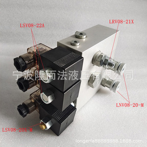 Bloque de Válvulas de Cartucho LWBFZ-02, Válvula Hidráulica para Sistema de Elevación de Puerta Trasera Automotriz - Product Image 1