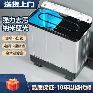 Semi-Automatic Twin Tub Washing Machine 10kg Mechanical Control For Home Use Small <b>Mini</b> Apartment Size - Product Image 4