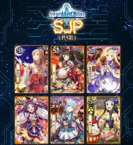 Google Japón anime espada arte en línea tarjetas coleccionables Premio intercambio SAO <span class=keywords><strong>Kirigaya</strong></span> <span class=keywords><strong>Kazuto</strong></span> Yuuki Asuna Booster caja ciega tarjeta de juego - Product Image 5