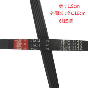 Poleas para Lavadora de Tambor 6EPJ1140 y 6EPJ1139, Correas de Transmisión 6PJ1140 y 6PJ1139 para Componentes Esenciales de la Máquina - Product Image 2