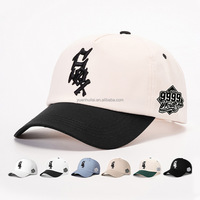 Casquette de baseball en coton personnalisée, style vintage, avec blocs de couleur, broderies et patchs, logo personnalisé