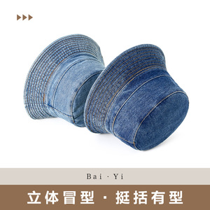 หมวกเดนิมแบบพับได้สำหรับทุกเพศ ป้องกันแสงแดด เหมาะสำหรับเดินป่า ตกปลา ผ้าฝ้าย สีพื้น สีน้ำเงินเข้ม สีฟ้าอ่อน - Product Image 5