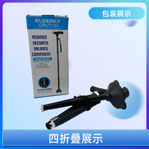Folding Illuminated Quadruple Cane Aluminum Alloy Anti-Slip <b>Walking</b> <b>Stick</b> For Elderly Portable With Rubber Tip - Product Image 2