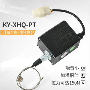 ตัวควบคุมสวิตช์ดับเครื่องยนต์แบบอิเล็กทรอนิกส์ Mosen Ax Type 12V สำหรับเครื่องกำเนิดไฟฟ้าดีเซล รถยก และการใช้งานทางทะเล - Product Image 5