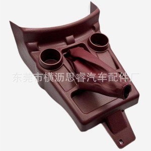 Panel de Cambio de Marchas Manual para Hilux con Portavasos, Consola Central de Plástico Gris, 2006-2015 - Product Image 3