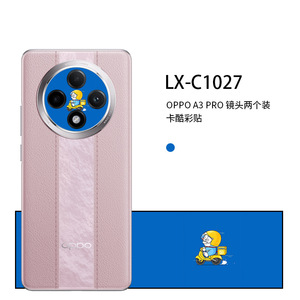 Oppo A3 Pro <b>Lens</b> <b>Protector</b> 2Pcs ABS Cute Cartoon Film Cover - Product Image 2