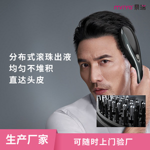 Mriya Electric Scalp Massage Comb 205mmx58mm With Elastic Bristles For Hair Care And Meridian Massage - Product Image 5