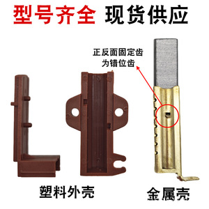 Brosse en carbone MG60 pour moteur de machine à laver à chargement frontal, boîtier en cuivre, pièce de rechange résistante à l'usure - Product Image 2