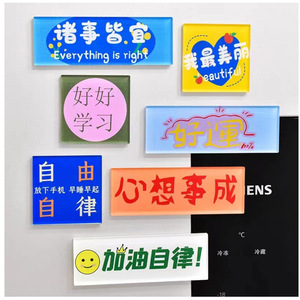 Imanes de Refrigerador Acrílicos Personalizados Jia Hui, Rectangulares, 3D, Resina Epoxi, Decoraciones Magnéticas Creativas de Dibujos Animados, Regreso a Clases - Product Image 2