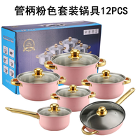 Ensemble de casseroles et poêles en acier inoxydable antiadhésif de haute qualité, 12 pièces, ensemble de casseroles de cuisine, ensemble de casseroles et poêles