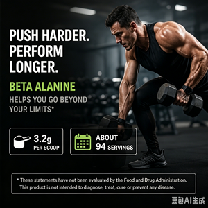 <span class=keywords><strong>Meilleur</strong></span> prix OEM Supplément <span class=keywords><strong>pré</strong></span>-entraînement Préentraînement Créatine Citrulline Malate Alanine Poudre Acide aminé pour <span class=keywords><strong>pré</strong></span>-entraînement Beta - Product Image 6