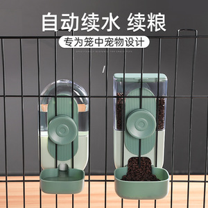 Mangeoire et bouteille d'eau suspendues pour animaux de compagnie, 870 ml, 800 ml, pour chats, chiens, utilisation en cage - Product Image 4