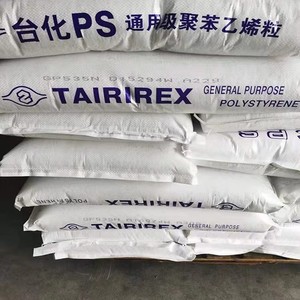 วัตถุดิบพลาสติก/วัตถุประสงค์ทั่วไป ps/ เรซินสไตรีน/การรีดบริสุทธิ์/เม็ด gpps - Product Image 5