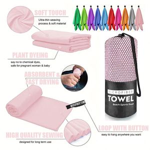 Serviette de sport rectangulaire en microfibre à séchage rapide pour adultes, en polyester et nylon, couleur unie, ensemble de serviettes de bain - Product Image 2