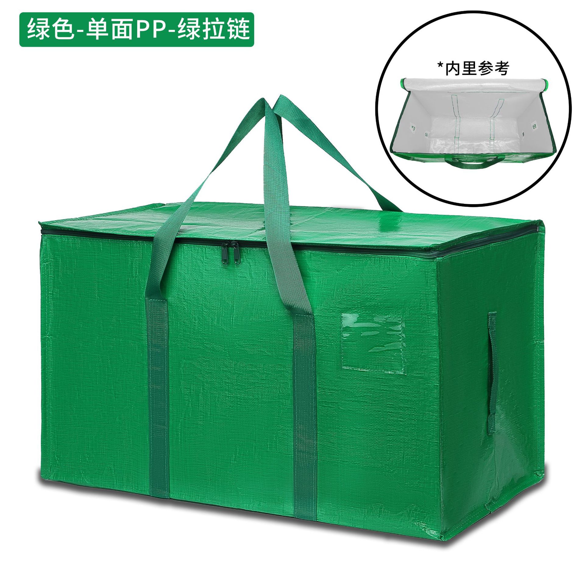 Green - m 69*35*38cm
