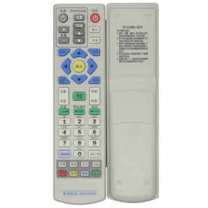 Control remoto con cuentas de cristal YK-01759 para decodificador de TV digital 18.9x5x2.7cm con opción de copia de código - Product Image 4