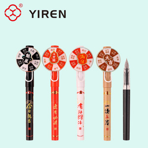 YIREN cinese fortunato esame <span class=keywords><strong>stilografica</strong></span> <span class=keywords><strong>penna</strong></span> girevole Design di benedizione <span class=keywords><strong>penna</strong></span> regalo di laurea per gli studenti - Product Image 3