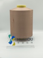 Filament PA6 semi-mat 100% Nylon 40D/14F, haute ténacité, fil fantaisie DTY anti-bactérien, torsion S, pour tricot à la main, fil fantaisie brillant