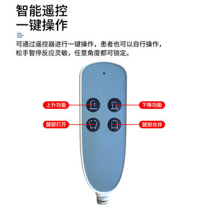 Bonja Electric Transfer Machine Floor Standing With Adjustable Base For Elderly And <b>Disabled</b> Home Use - Product Image 4