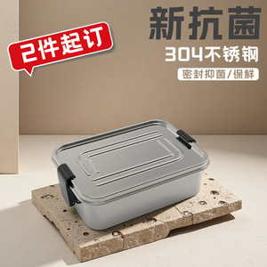 Boîte à lunch rectangulaire en acier inoxydable 304, récipient hermétique pour aliments, pour le camping en plein air, portable, monocouche - Product Image 1