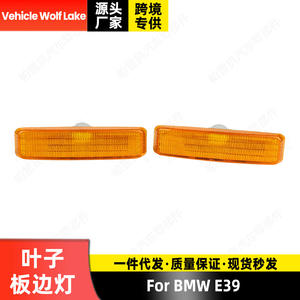 Luz de posición lateral ámbar para BMW E39, indicador de guardabarros delantero, repuesto para BMW Brilliance 63148360589, par nuevo - Product Image 5