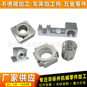 Piezas Metálicas Mecanizadas por CNC Yuan Huaxing, Alta Precisión, Diámetro Máximo de 360 mm, para Componentes de Maquinaria de Pruebas de Chips - Product Image 3