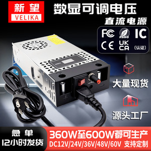 Alimentation électrique Velika Kta-360-12 360W AC/DC, tension réglable, affichage numérique, usage industriel - Product Image 3