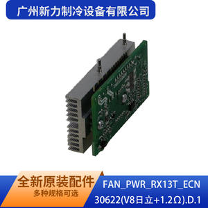 Carte de commande Guangzhou Xinli Refrigeration Equipment Co Ltd FAN_PWR_RX13T_ECN30622 V8 Hitachi 1.2 D.1 Alimentation électrique - Product Image 3