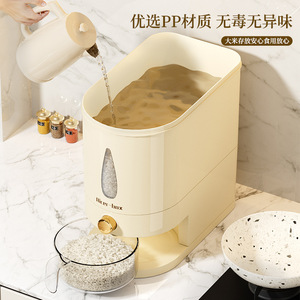 Rice <b>Box</b> 10L+ Insect Proof Moisture Proof Sealed Food Grade Rice <b>Storage</b> Container With Flip Top Lid For Kitchen Use - Product Image 5