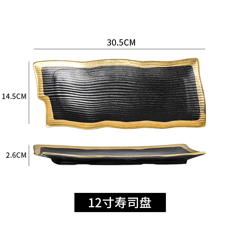 Plaque de sushi 12 pouces