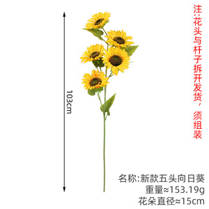 Accesorios de Decoración para Muebles con Diseño de Girasol Artificial, Suministros para Floristería, Accesorios para Arreglos de Boda - Product Image 6