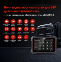 FCAR E91-D 2026 Novedad Escáner de Diagnóstico para Camiones F7SG F7SD Mini Cambio de Límite de Velocidad para Maquinaria de Autobuses Chinos y Rusos