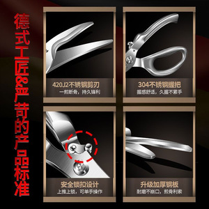 Ciseaux à os de poulet en acier inoxydable, ciseaux de cuisine robustes multi-usages entièrement en acier pour couper les os et la viande - Product Image 4