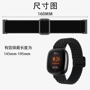 IVANHOE pour <span class=keywords><strong>Fitbit</strong></span> Versa 3 <span class=keywords><strong>Bracelet</strong></span> 4 bandes <span class=keywords><strong>Bracelet</strong></span> de montre réglable en nylon élastique pour <span class=keywords><strong>Fitbit</strong></span> <span class=keywords><strong>Sense</strong></span>/<span class=keywords><strong>Sense</strong></span> 2 <span class=keywords><strong>Bracelet</strong></span> Sport <span class=keywords><strong>Bracelet</strong></span> - Product Image 4