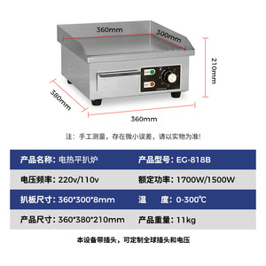 Commercial Electric Griddle 24 X 16 Inch Non-Stick PTFE Temperature Control For Teppanyaki Steak Tofu Cooking - Product Image 2