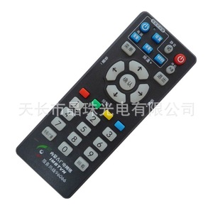 Control remoto de TV digital con cuentas de cristal Yk 0518 para decodificador 14,2x5,5x2,2 cm negro código fijo - Product Image 1