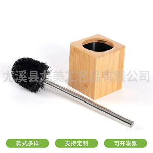 Bamboo toilet brush cleaning brush, long handle, toilet cleaning brush, bathroom toilet brush <b>set</b> - Product Image 1