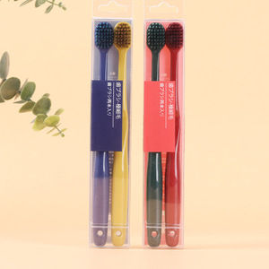 Lot de 2 brosses à dents manuelles à poils souples colorées pour usage domestique adulte - Product Image 1