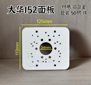 1 chất lượng cao cung cấp nhà máy CCTV phụ kiện <span class=keywords><strong>Dahua</strong></span> DH-PFA152-E kẹp Bracket góc núi Bracket PTZ máy ảnh Bracket - Product Image 2