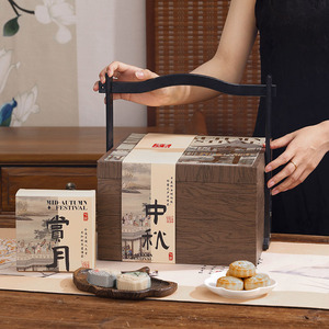 Caja de Embalaje para Pasteles de Luna del Festival de Medio Otoño, Caja de Regalo Portátil de Madera de Doble Capa, Rectangular con Diseño de Caligrafía - Product Image 1