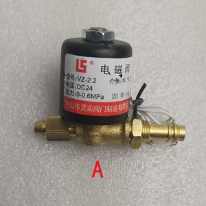 Machine de soudage à l'arc sous argon VZCT de haute qualité chargeur de fil VZ1.5 VZ2.2 électrovanne bidirectionnelle à double position électrovanne DC24V - Product Image 4