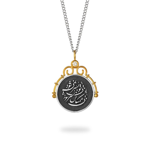 Collier en acier inoxydable 316L avec calligraphie persane, pendentif lettre délicate, bijoux multicolores polis - Product Image 1
