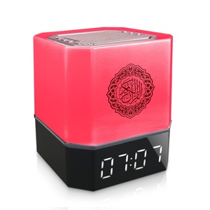 Altavoz Portátil del Corán con Bluetooth, Lámpara Táctil LED, Reproductor Digital del Corán, Reloj Azan, Recargable, Regalo Islámico para Viajes y Hogar - Product Image 5