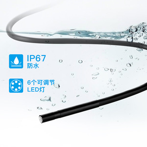 Industrial Endoscope 5.5mm Lens 2000mm Length IP67 Waterproof With 6 Adjustable Led Lights For Pipeline Inspection - Product Image 1