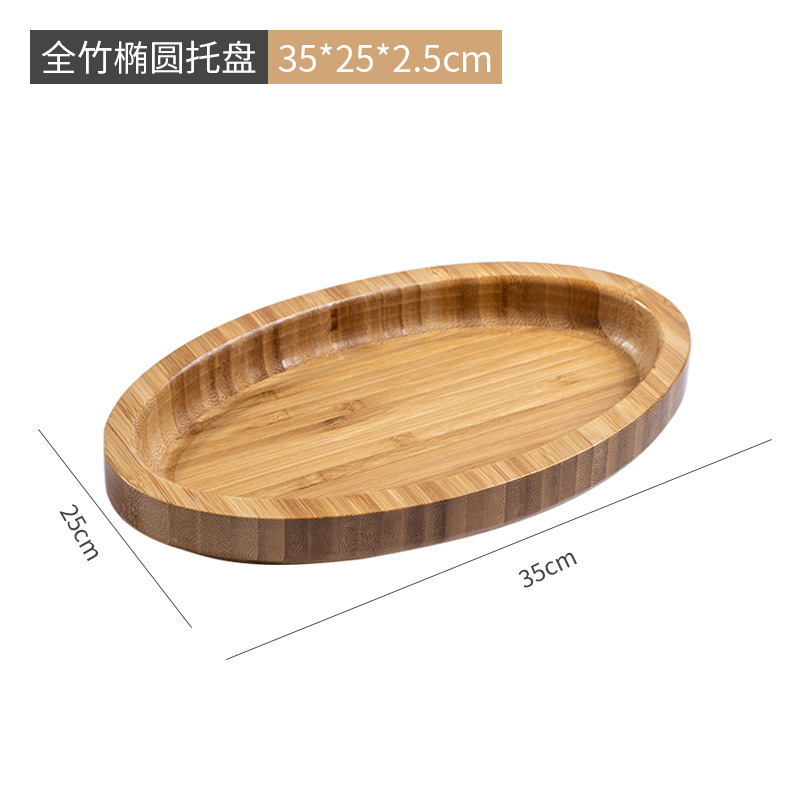 ทรงรี, 35*25*2.5 ซม. [40 ชิ้นต่อกล่อง]
